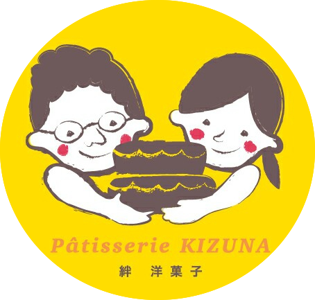 絆 – kizuna 洋菓子